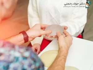 جراحی همزمان لیفت و پروتز سینه