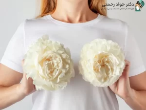 لیفت سینه و ابدومینوپلاستی به صورت همزمان